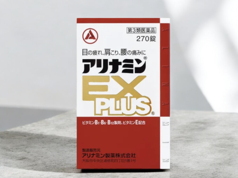 活力B群 EX PLUS 270錠